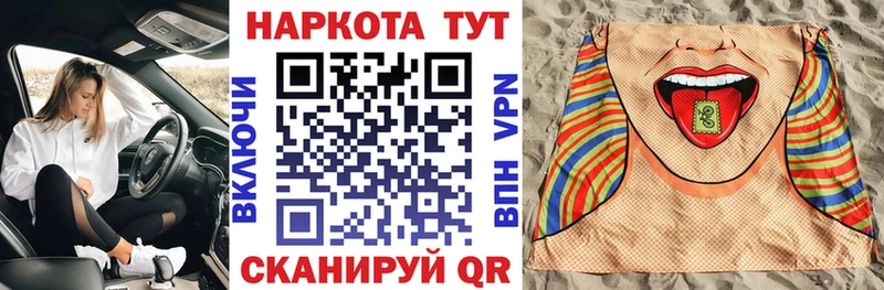 Купить Канабис  Экстази  Гашиш  Меф мяу мяу  A PVP  Кирс