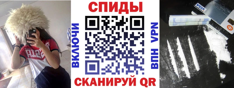 Амфетамин 97%  Купить закладки  Кирс 