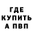 ТГК гашишное масло Will D.