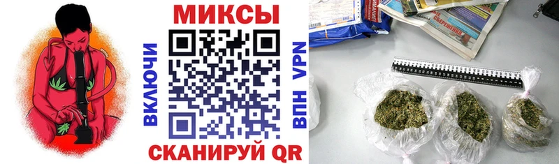БУТИРАТ бутик  Купить закладки  Кирс 