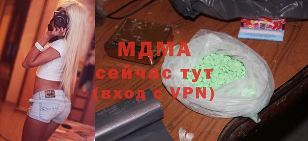 бутик Верхнеуральск