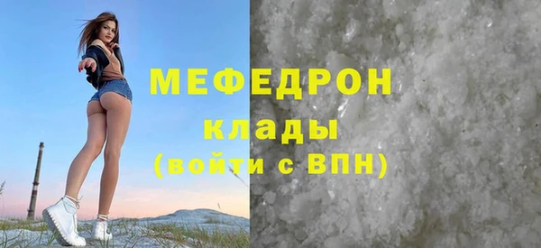 бутик Верхнеуральск
