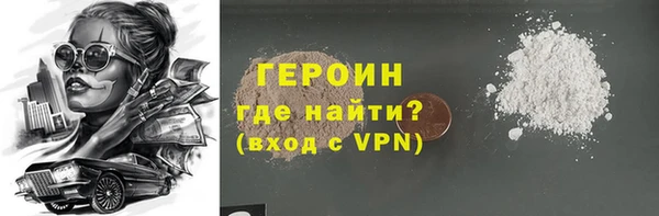 гашишное масло Верея