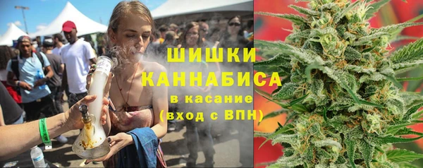 бутик Верхнеуральск