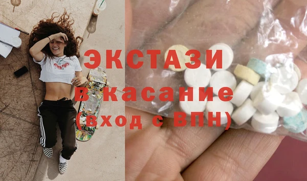 бутик Верхнеуральск