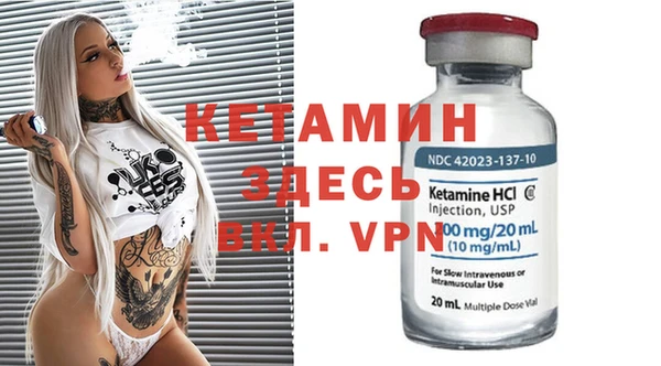 бутик Верхнеуральск