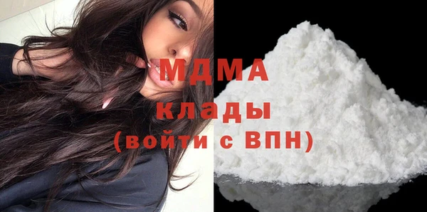 бутик Верхнеуральск