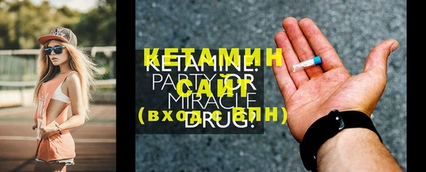 гашишное масло Верея