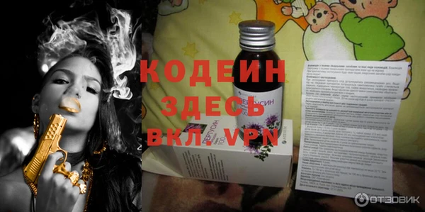 гашишное масло Верея
