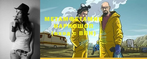 кокаин перу Верхний Тагил