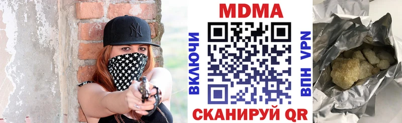 Купить где  Кирс  МДМА кристаллы 