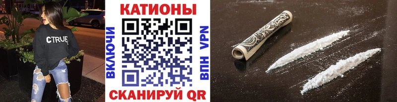 Мефедрон мука  Купить закладки  Кирс 