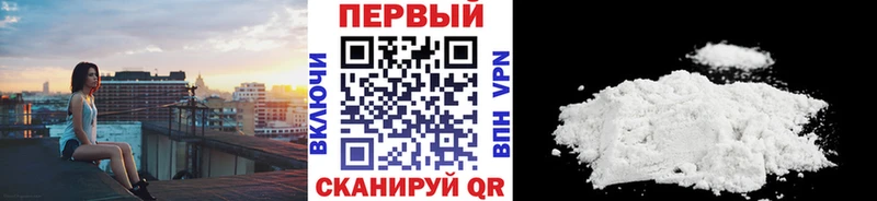 Метамфетамин мет  Купить где  Кирс 