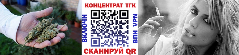 ТГК вейп  Купить где  Кирс 