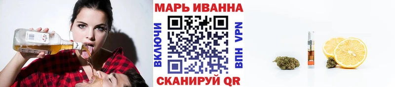 Марихуана OG Kush  Купить где  Кирс 